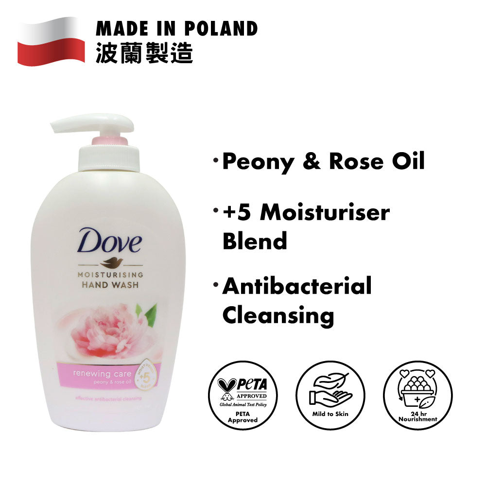 Dove Renewing Peony and Rose Oil Shower Gel