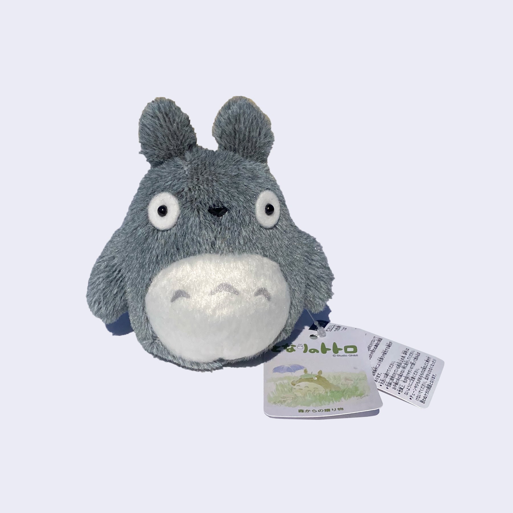 Totoro 5 Bean Plush Gray Giantrobotstore