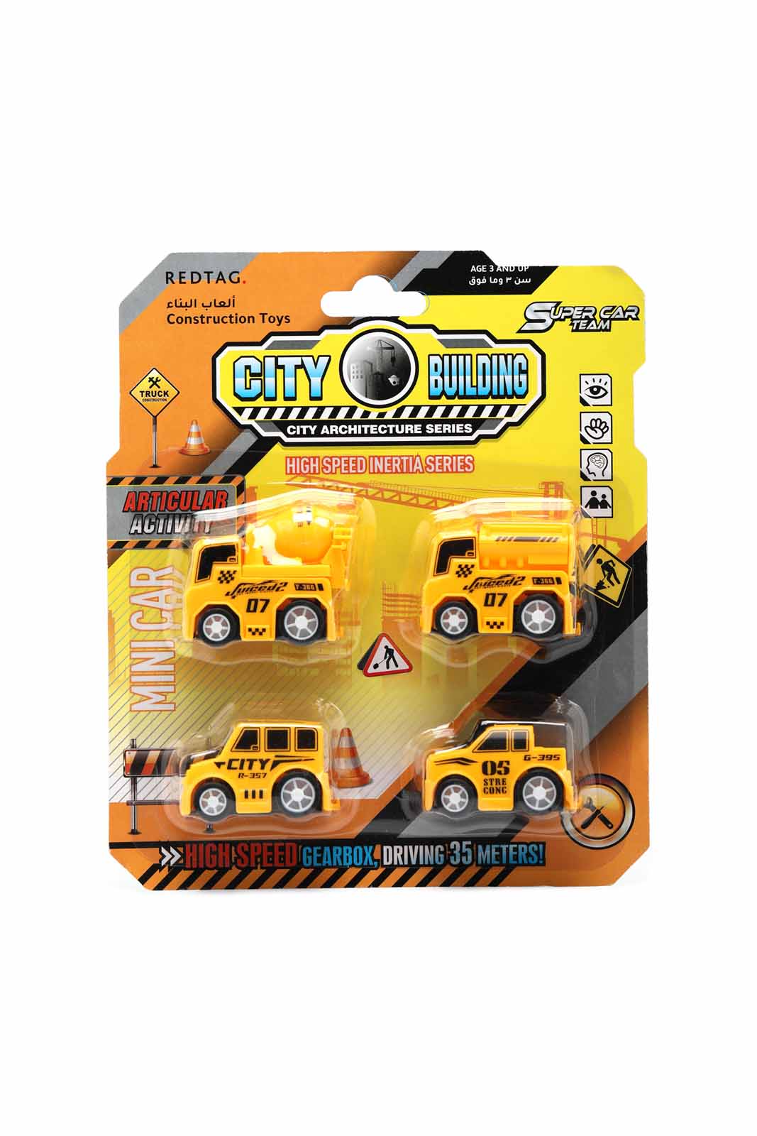 

Yellow Friction Toy Set (4 Piece)