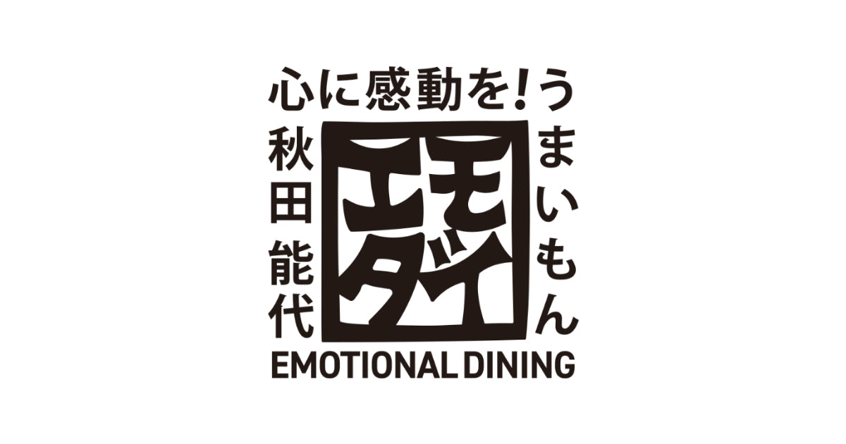 emotional-dining.shop