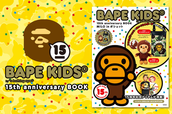E-MOOK BAPE KIDS® 15TH ANNIVERSARY – uk.bape.com
