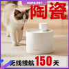 Moxca® pet ceramic water fountain 2L