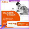 RedDog® Nutritional Gel Hairball Solution