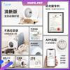 UBPet® C10 Pro Clear Edition cat smart litter box