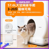 UBPet® C10 Pro Clear Edition cat smart litter box