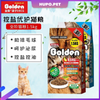 Golden® cat dry food Formula Urinary Hairball removal