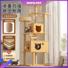 GLX® Cat climbing frame 8 layers