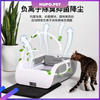LITTEPETS® Intelligent Cat Litter Box