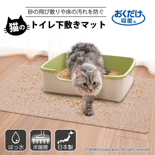 送料無料 40cm×30cm肉球型ペット用マット ペット用ランチョンマット 餌用マット エサ用マット 餌用ランチョンマット エサ用ランチョンマット マット