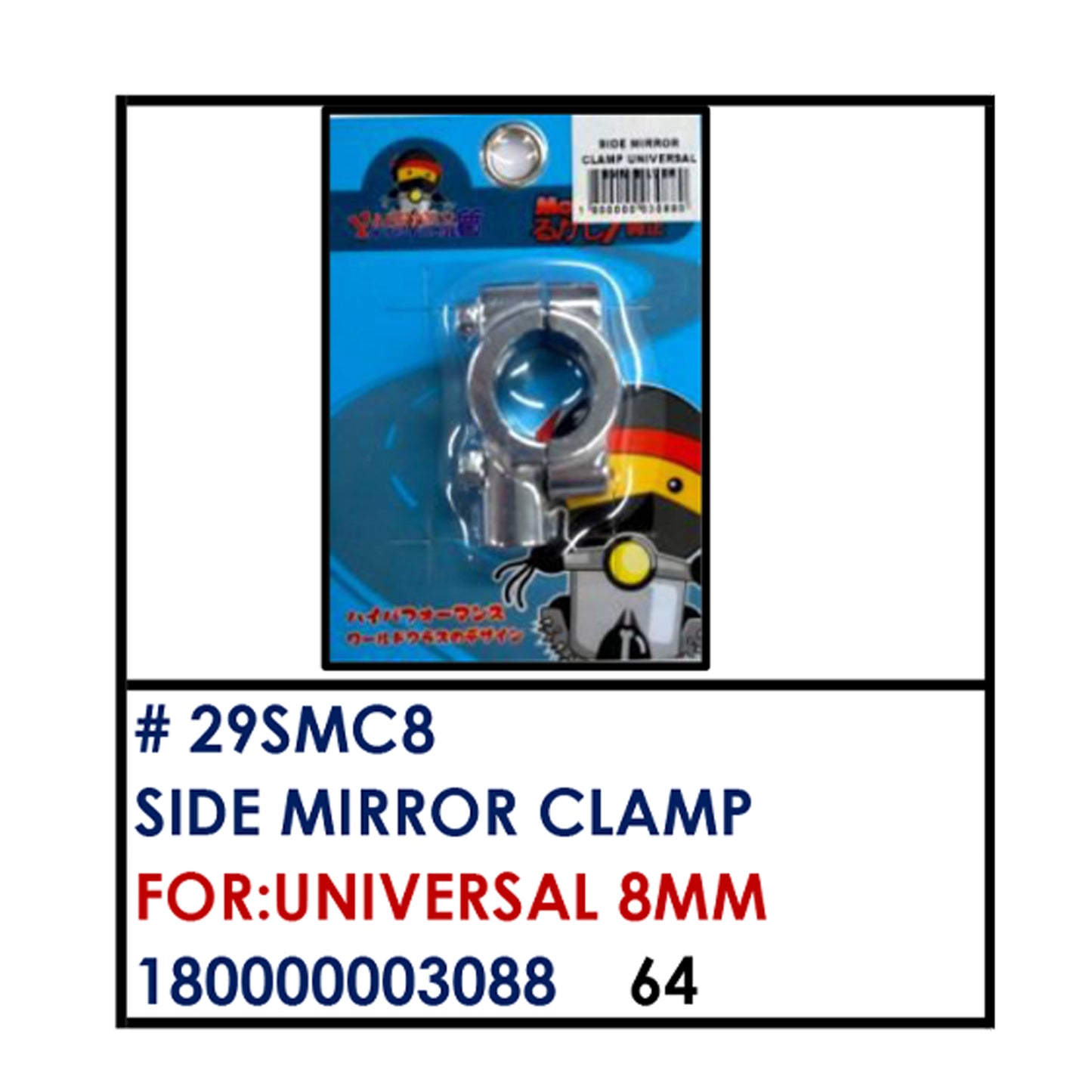 SIDE MIRROR CLAMP (29SMC8) - UNIVERSAL 8mm | YAKIMOTO - BESTPARTS.PH