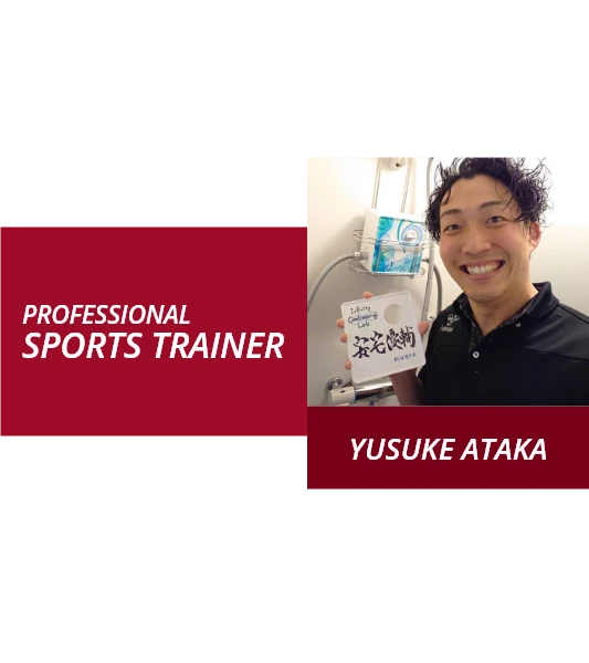 Professional Sports Trainer: YUSUKE ATAKA