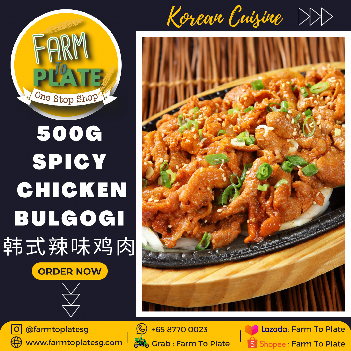 【Farm To Plate】500g Spicy Chicken Bulgogi Marinated Meat / 香辣鸡肉片