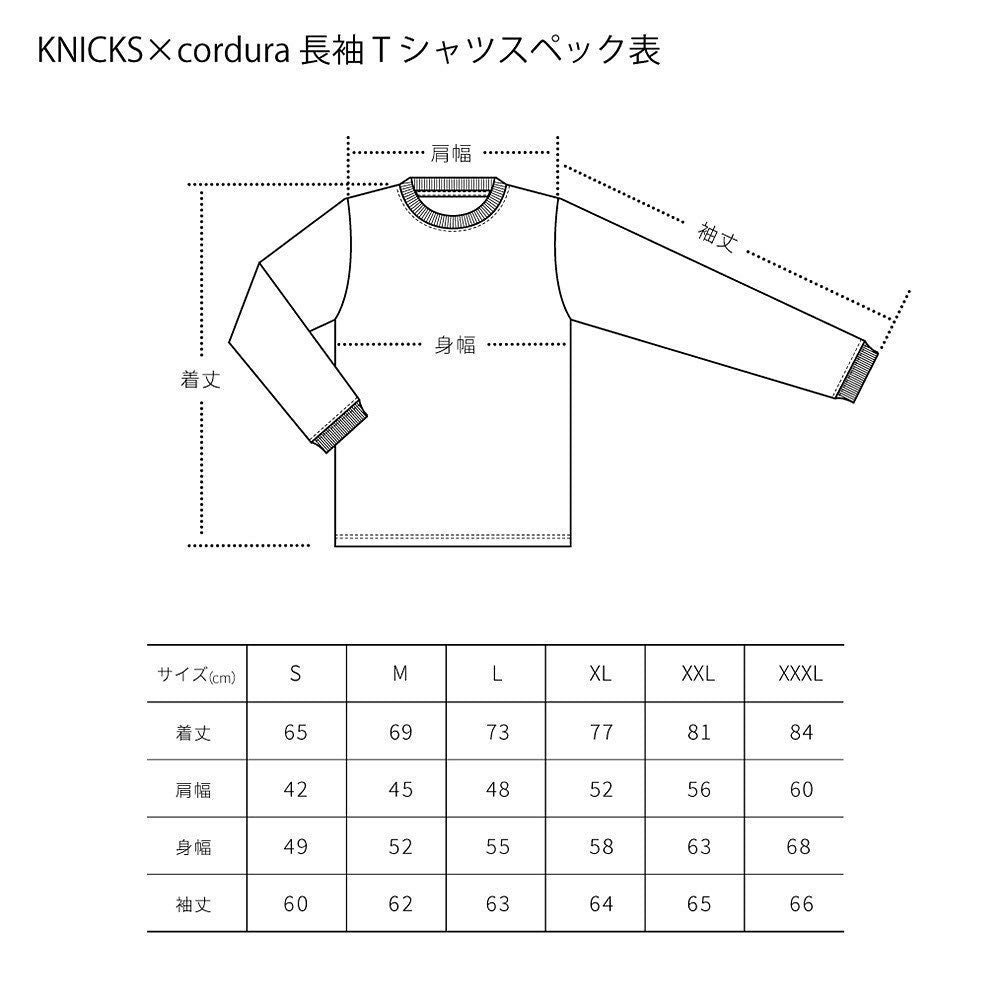 KNICKS Cordura 布料原創長袖 T 卹 LTB-23/LTW-23