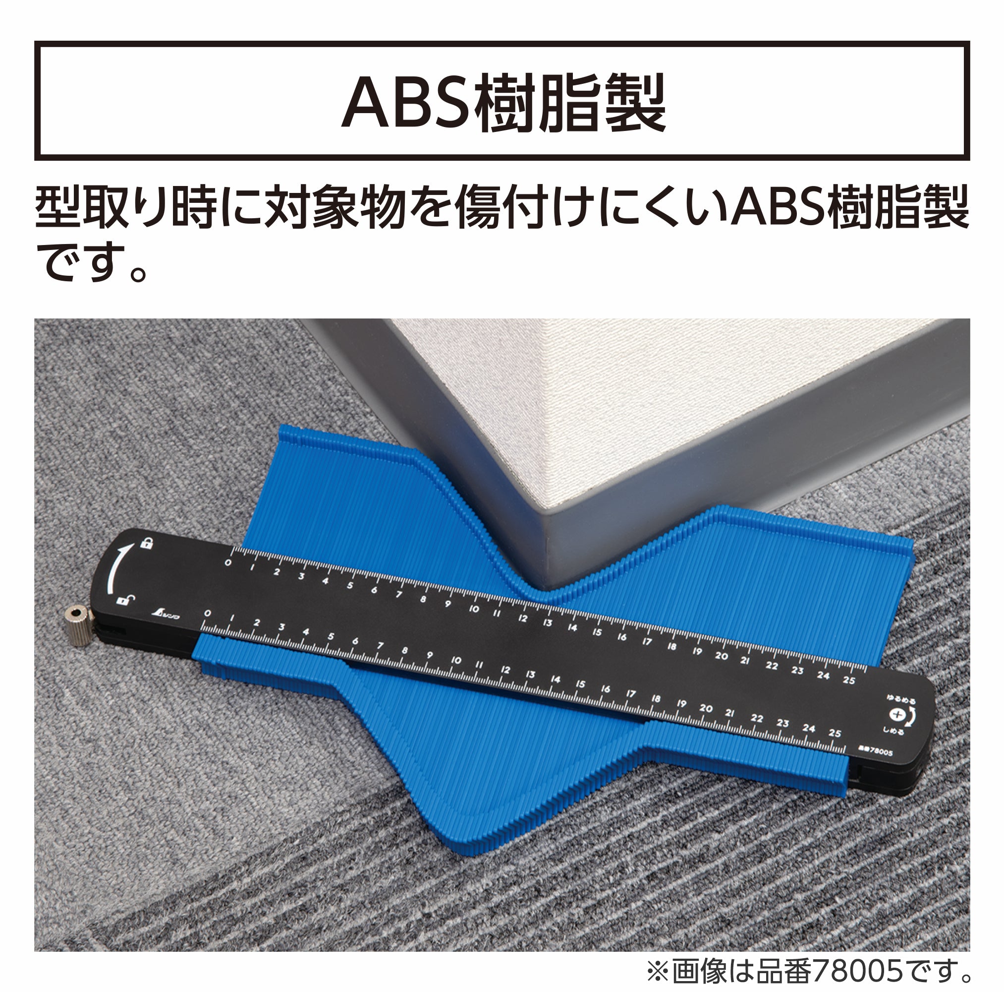 Shinwa mold gauge Prabar A 160mm 77925