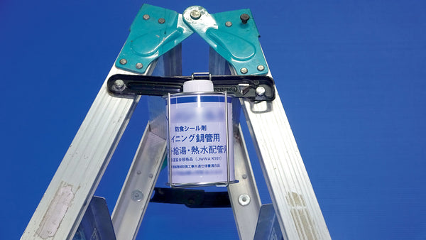 Steel Pipe Adhesive Holder with Legs ASK-S55
