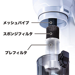 New 3-layer structure reduces noise from the cyclone section. The pre-filter and sponge filter reduce wind noise from the mesh pipe. Achieves the same level of quietness as a machine without a cyclone.