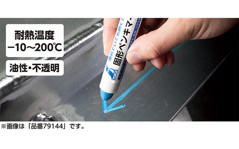 Shinwa Solid Paint Marker Heat-Resistant/Oil-Based