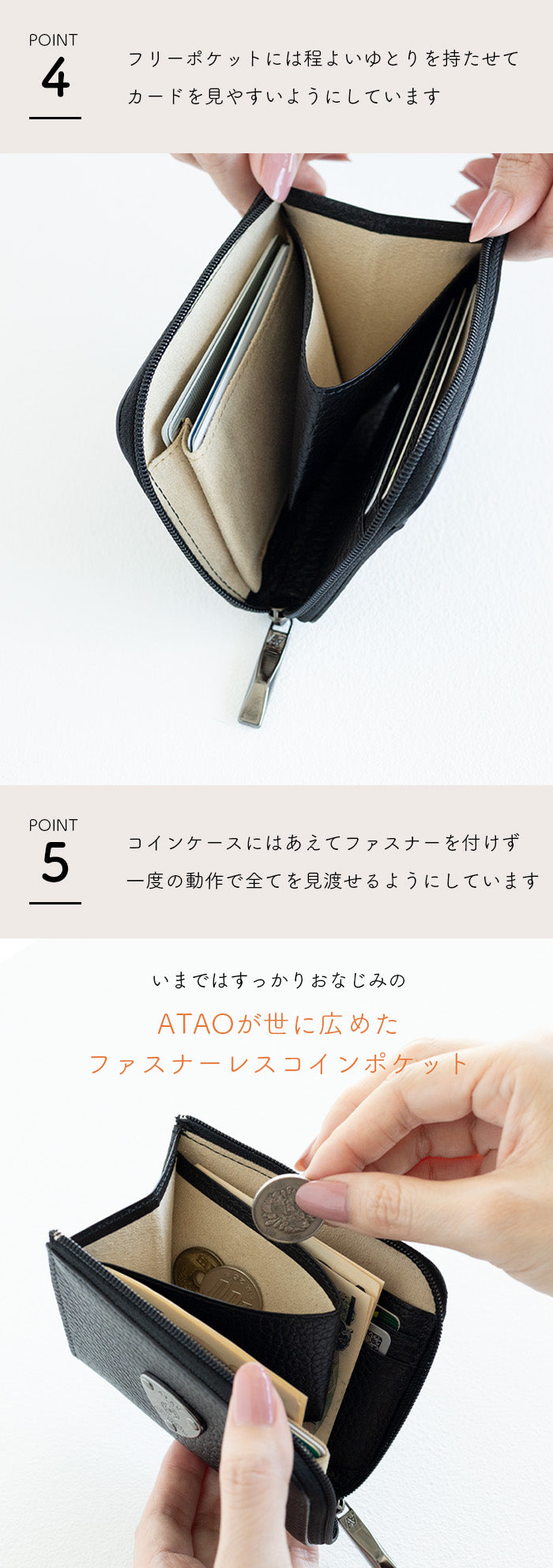 ATAOのミニ財布｜milimo(ミリモ)｜ブラックケリー｜キャッシュレス対応 ...