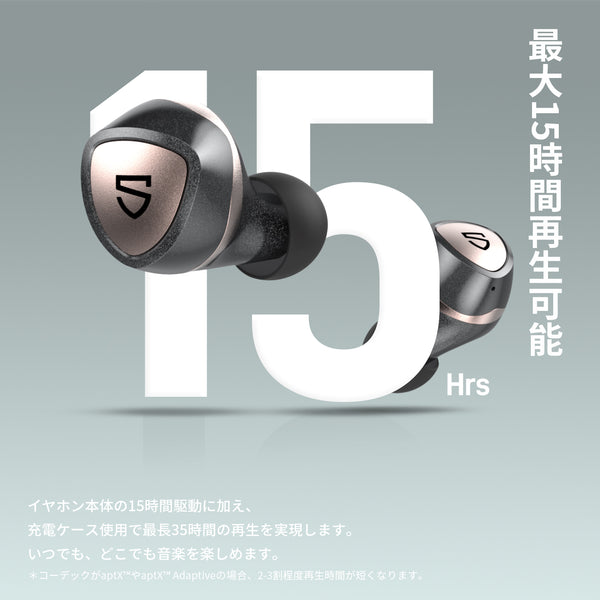 SOUNDPEATS Air4 ワイヤレスイヤホン Snapdragon Sound 対応 aptX