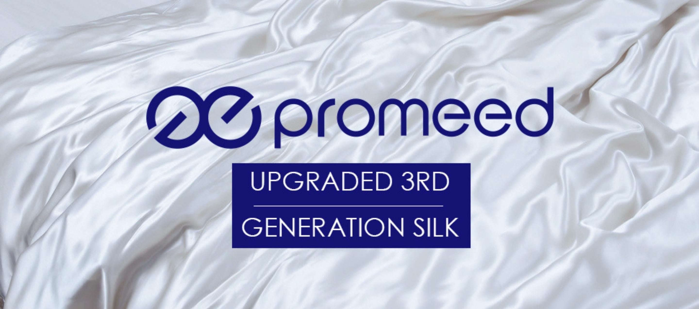 Promeed silk duvet cover queen