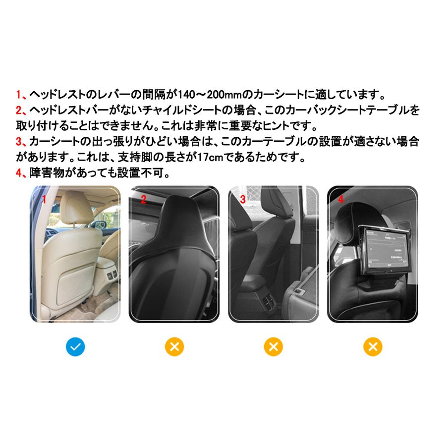 車載テーブル 折り畳み式 後部座席 360度回転 スマホホルダー ドリンクホルダー 滑り止め 高さ調節可能 耐荷重15kg リアシート トレ グローバルモールプラス