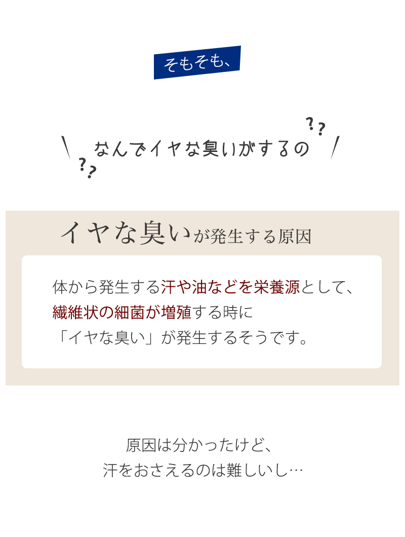 ランダムテレコＶネック抗菌防臭長袖カットソー