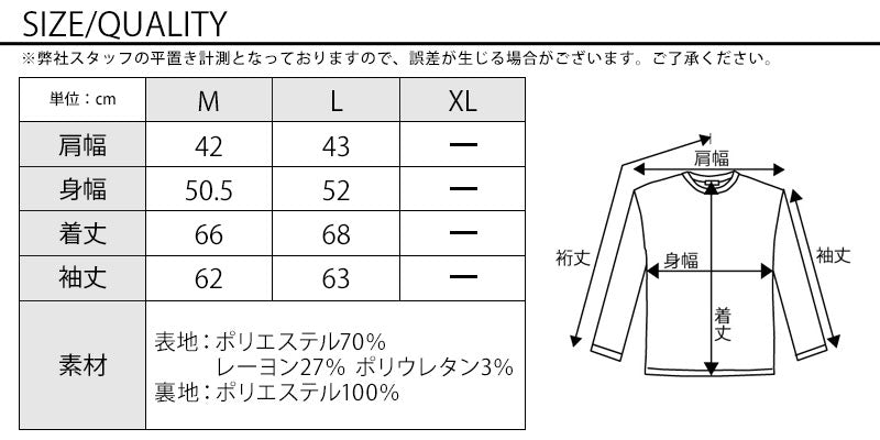 サイズ