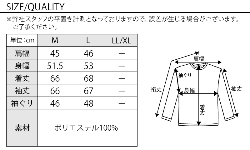 ボリュームネックナイロンツイルジャケットのサイズ