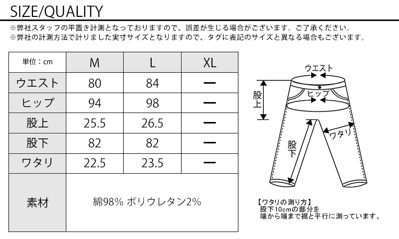 サイズ