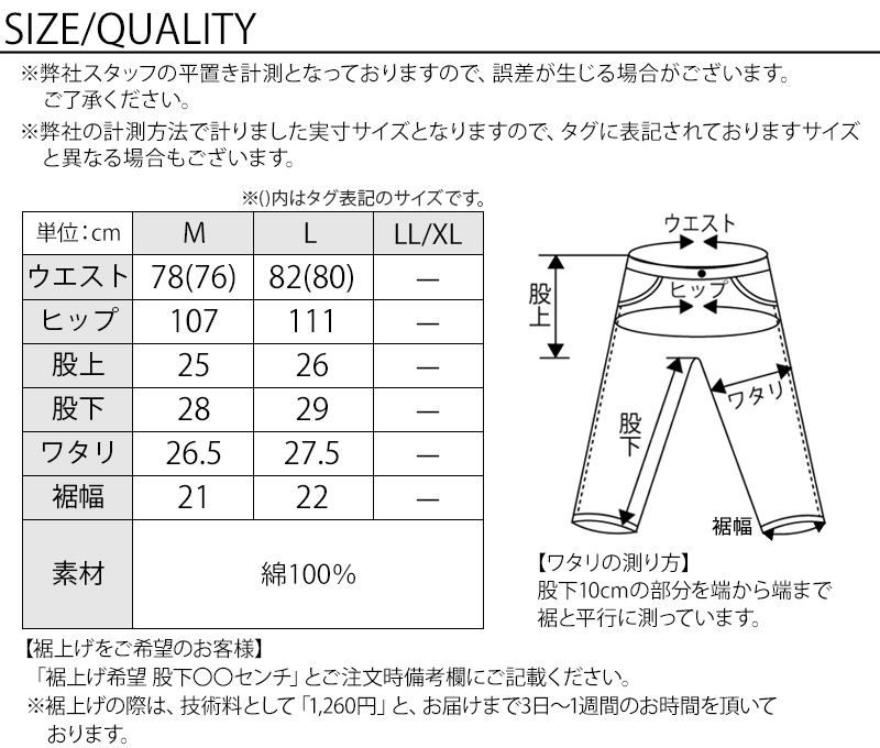 サイズ