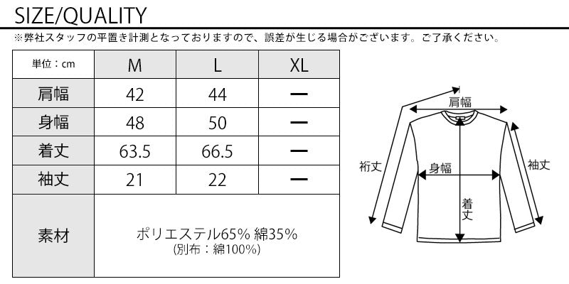 サイズ