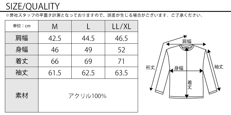 サイズ