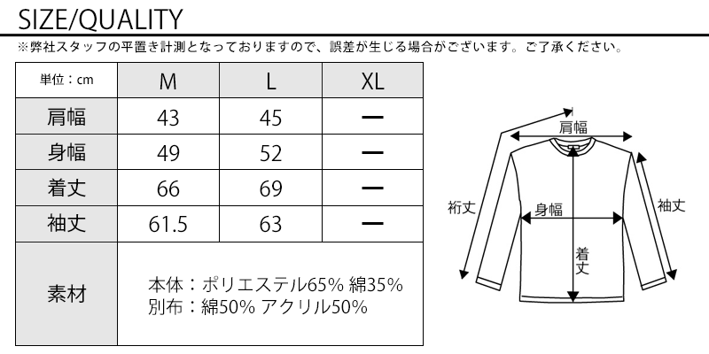 サイズ