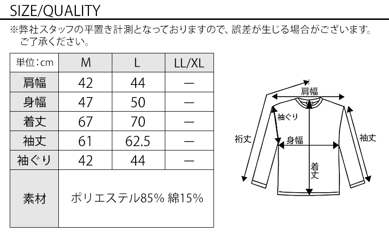 サイズ