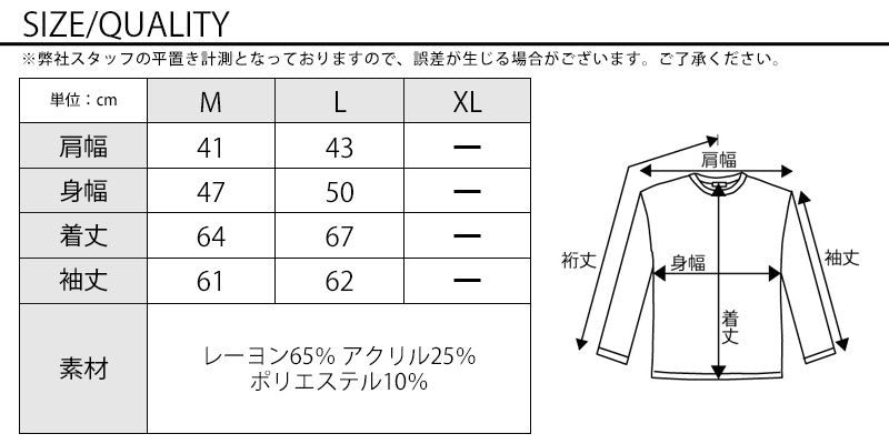 サイズ