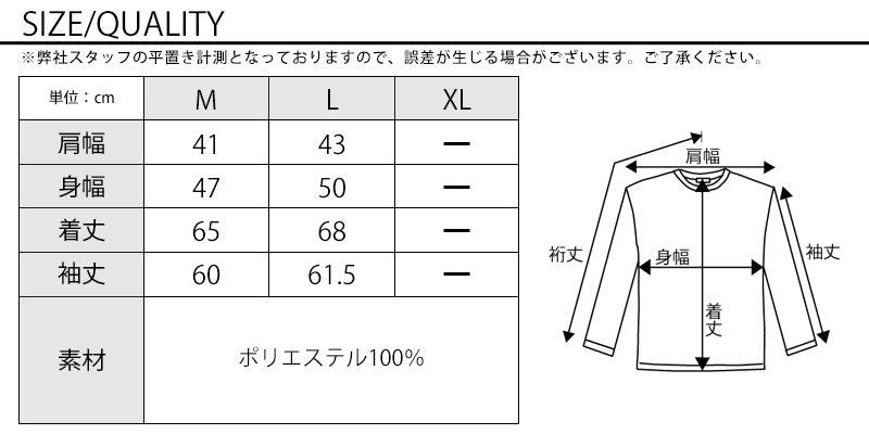 サイズ