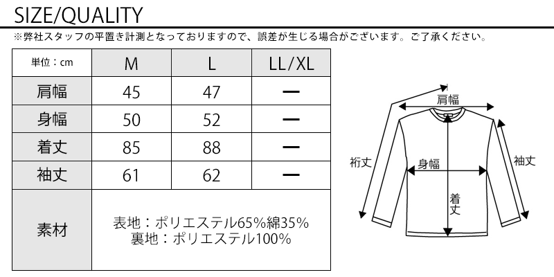 サイズ