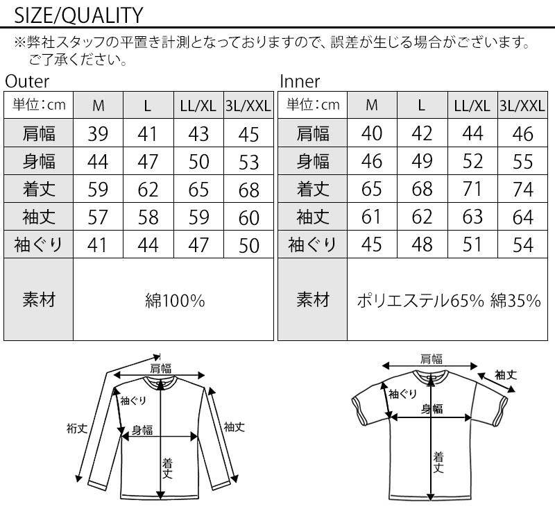 ★セット買い★シャツ×2点セット×パンツの3点セット　BZ