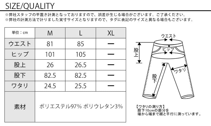 サイズ