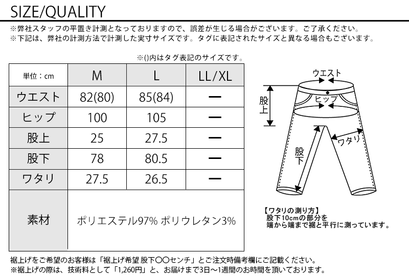 サイズ