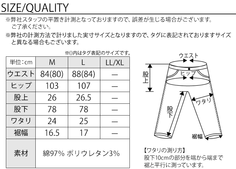 サイズ