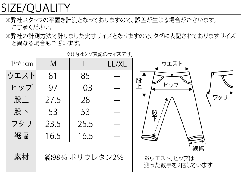 サイズ