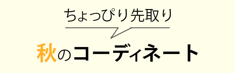 チェックデザイン美シルエットパンツ