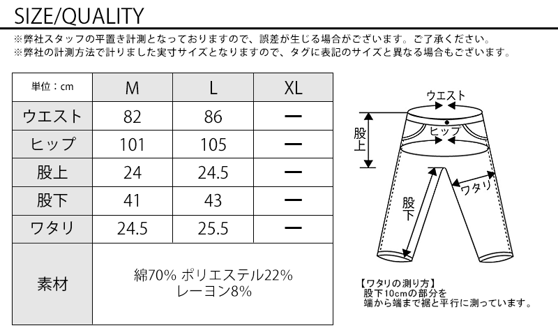 サイズ