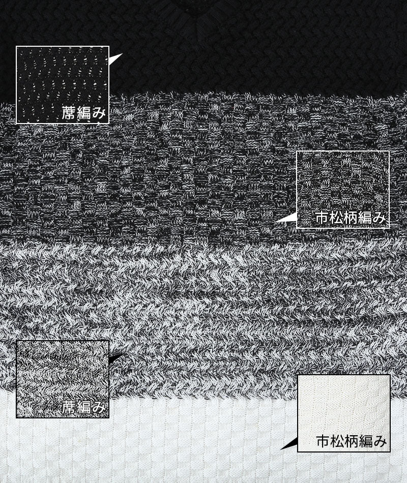 編み地切り替えグラデーション半袖サマーニット