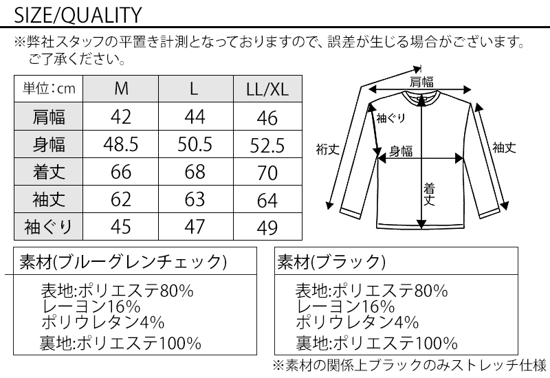 美シルエットシンプルテーラードジャケットのサイズ