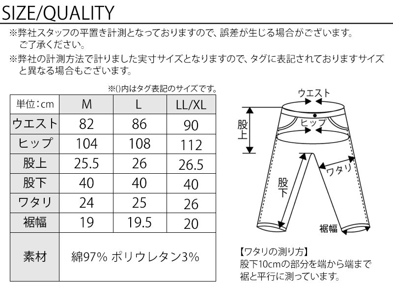 サイズ