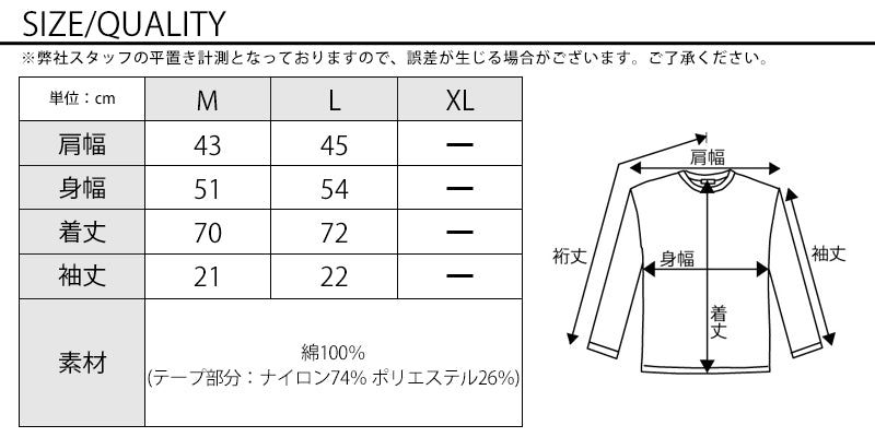 サイズ