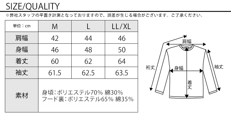 サイズ