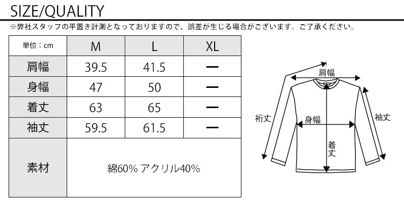 サイズ